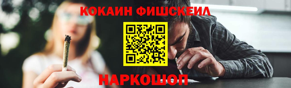 Cocaine Колумбийский Железноводск