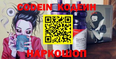 кокаин VHQ Краснодар