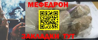 СК Краснокаменск