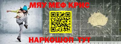 альфа пвп Краснознаменск