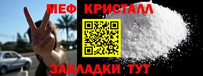 СК Краснокаменск