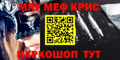 кокаин VHQ Краснодар