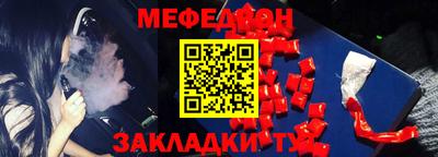 кокаин VHQ Краснодар