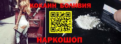кокаин VHQ Краснодар