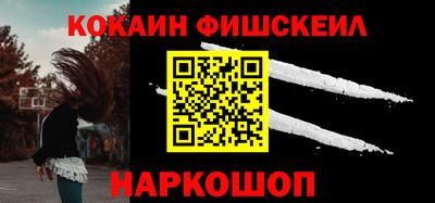 кокаин VHQ Краснодар