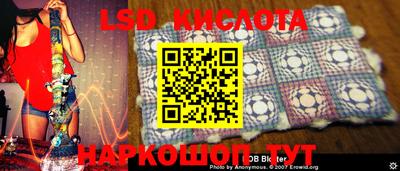 альфа пвп Краснознаменск