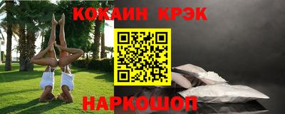 альфа пвп Краснознаменск