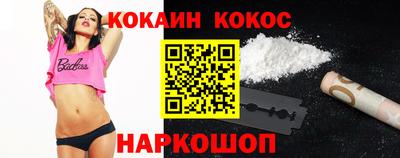 альфа пвп Краснознаменск