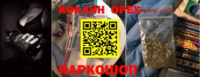 альфа пвп Краснознаменск