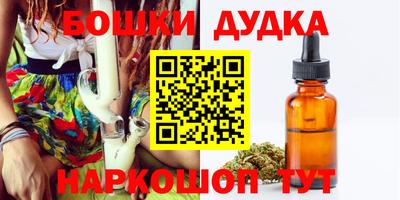 альфа пвп Краснознаменск