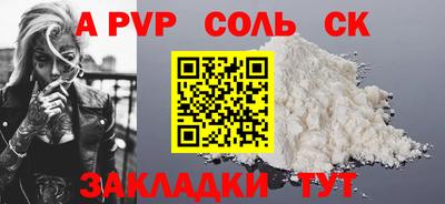 кокаин VHQ Краснодар