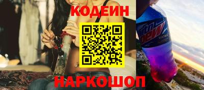 кокаин VHQ Краснодар