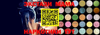 альфа пвп Краснознаменск