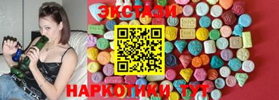 кокаин VHQ Краснодар