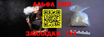 кокаин VHQ Краснодар