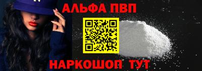 кокаин VHQ Краснодар