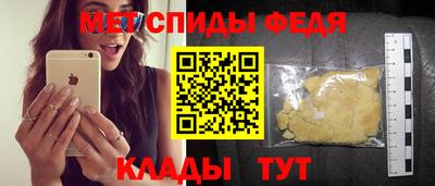 альфа пвп Краснознаменск