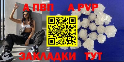 кокаин VHQ Краснодар