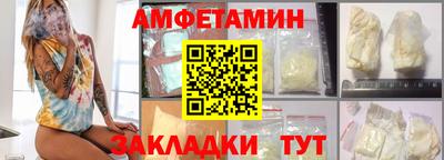 альфа пвп Краснознаменск