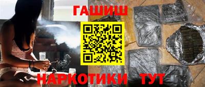 кокаин VHQ Краснодар