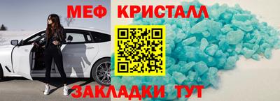 кокаин VHQ Краснодар