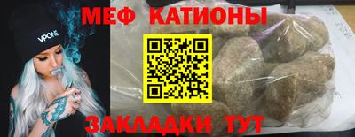 кокаин VHQ Краснодар