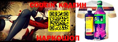 альфа пвп Краснознаменск