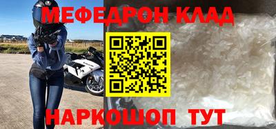 СК Краснокаменск