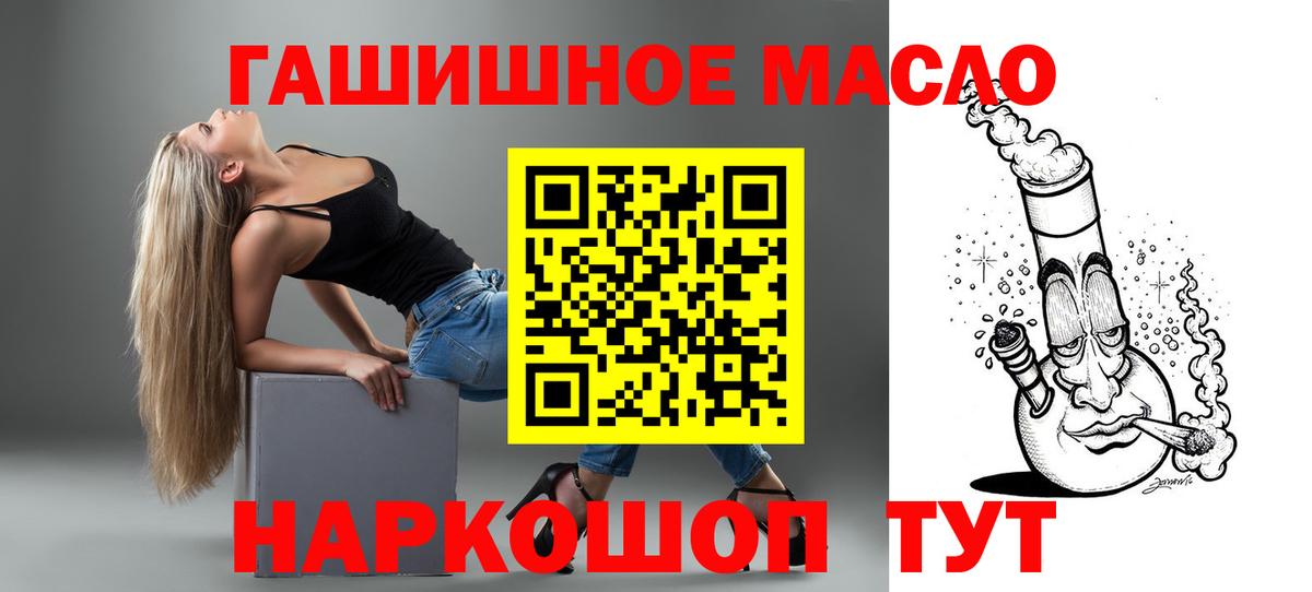 Железноводск  ТГК Wax  Вход с VPN 